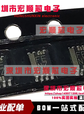 全新  TXS0102DCUR VSSOP-8 丝印FENZ   2位双向电压电平转换器