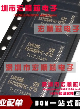 K6T4008V1C-YF70  K6T4008V1C-YF55  TSOP32  全新存储器  现货