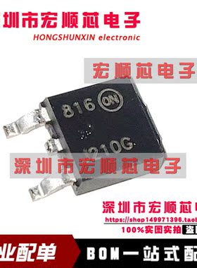 全新原装 MJD210T4G MJD210T4 5A 40V 丝印J210G TO-252