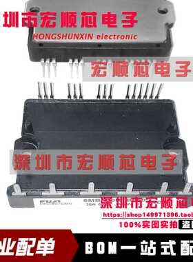 6MBP30RTB060 模块  6MBP30RTB060-50 全新