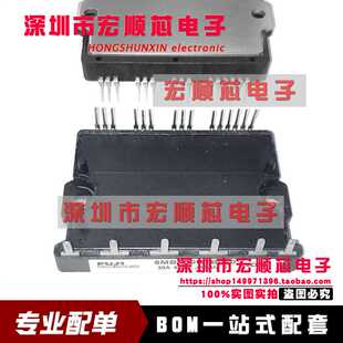 6MBP30RTB060 模块 6MBP30RTB060-50 全新