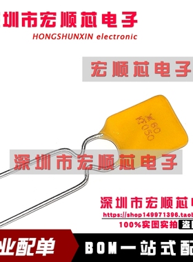 RKEF050 KF050 0.5A 60V PolySwitch径向引线器件