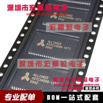 AS7C34096-12TI AS7C34096-12TC  AS7C34096-10TI 10TC  TSOP44