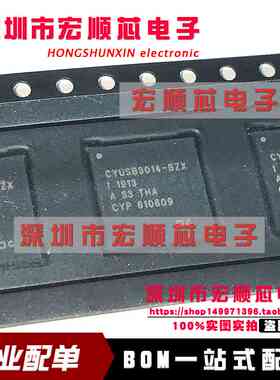 全新原装  CYUSB3014-BZXI  CYUSB3014-BZX1 超高速USB3.0控制