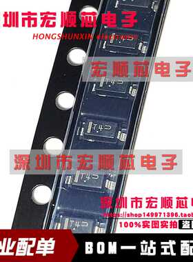 全新原装  MMSZ3V3T1G SOD123 3.3V 丝印T4 稳压二极管