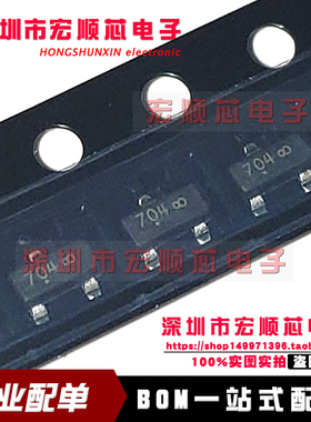 全新原装 2N7002KT1G 丝印704    SOT23 N沟道场效应三极管