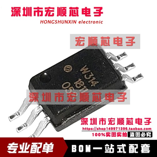全新原装  ACPL-W314 丝印 W314   光耦  ACPL-W314-500E SOP6