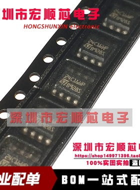 95128 95128WP 宝马FEM/BDC汽车仪表储存芯片SOP8