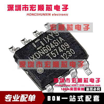 全新原装    IXDN604SIATR IXDN604SIA   SOP8  快速驱动器