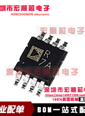 ADR425ARMZ  ADR425ARMZ-REEL7  丝印 R7A 5V电压基准 全新原装