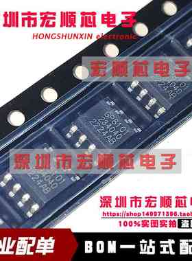 全新原装 GP8101-F50-NH-SW  GP8101 SOP-8 信号转模拟电压转换器