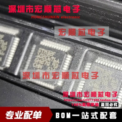 STM32F102C6T6ATR STM32F102C6T6A LQFP-48 嵌入式-微控制器芯片