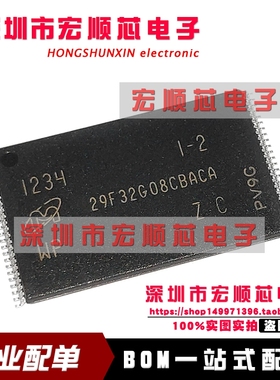 MT29F32G08CBACAWP-Z:C  29F32G08CBACA  TSOP-48 32G(4Gx8) 原装