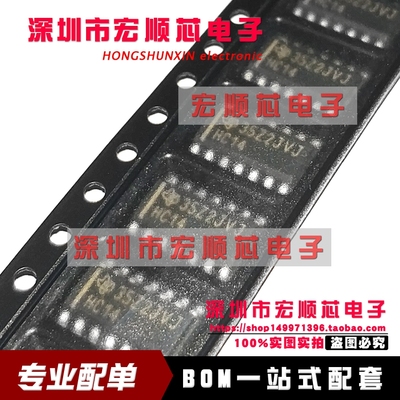 原装 SN74HC14DR  SN74HC14D   丝印 HC14 六角施密特触发反相器