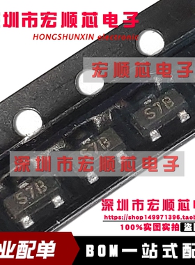 LM809M3-4.38 LM809M3X-4.38 丝印S7B SOT23 微处理器复位电路