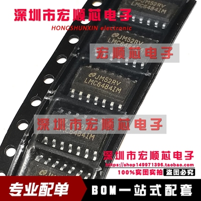 全新  LMC6484IMX  LMC6484IM LMC6484  SOP-14贴片  现货