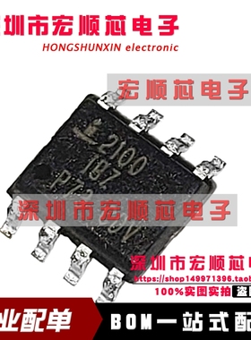 全新原装  ISL2100IBZ ISL2100 2100IBZ  2100IB SOP-8 电桥驱动