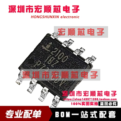 全新原装  ISL2100IBZ ISL2100 2100IBZ  2100IB SOP-8 电桥驱动