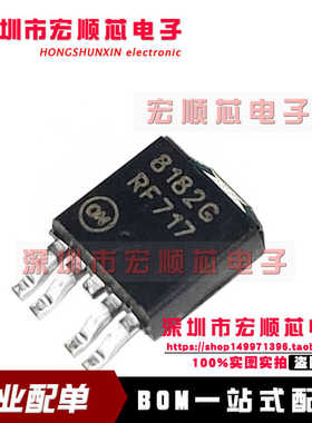 全新原装  CS8182DTRKG  TO252-3   丝印8182G   CS8182DTG