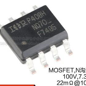 IRF7495TRPBF SOIC-8 IRF7495 F7495 原装 N沟道 100V 7.3A MOS管