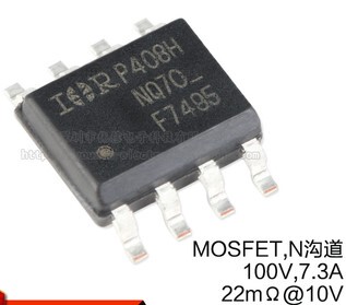 IRF7495TRPBF SOIC-8 IRF7495 F7495 原装 N沟道 100V 7.3A MOS管