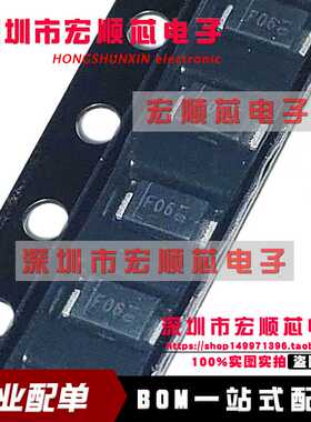 全新原装 DFLS240L-7 DFLS240L 丝印F06 肖特基2A 40V SOD-123