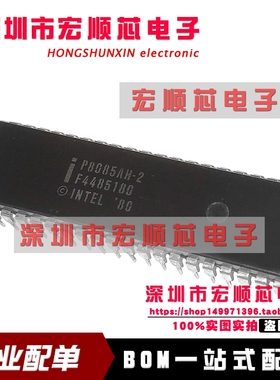 P8085AH-2 P8085AH2  8085 8位微处理器 老CPU  PDIP40  全新