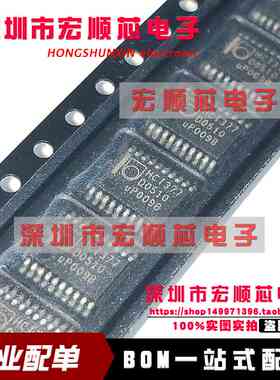 74HCT377PW 丝印HCT377 TSSOP20 全新原装 BOM表格配单