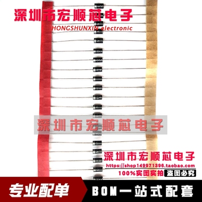 全新  MUR460RLG MUR460 DO-201AD 4A 600V 快恢复二极管