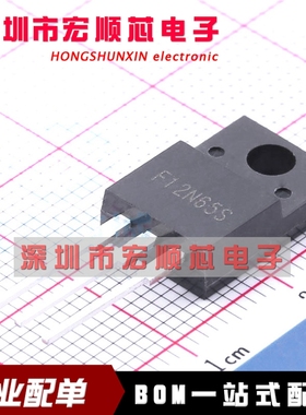全新原装   场效应管 AF12N65S   F12N65S   TO-220F   BOM表格