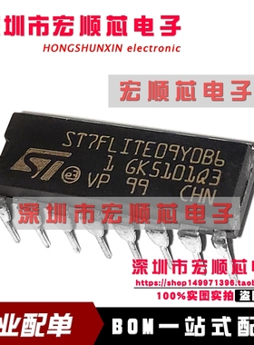 全新原装    ST7FLITE09Y0B6 ST7FLITEO9YOB6  直插DIP-16