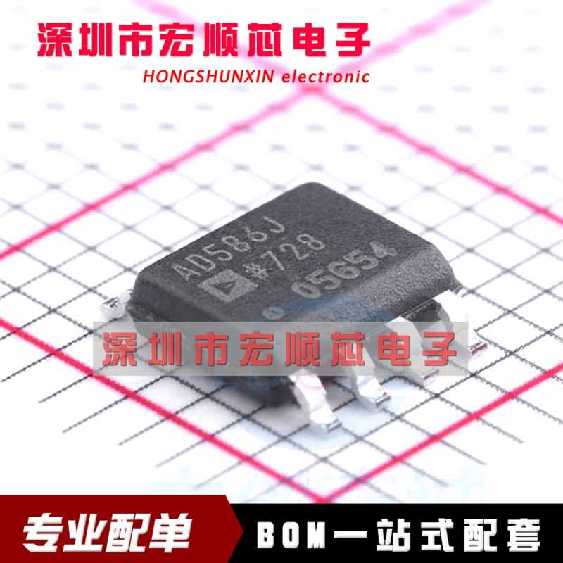 全新进口原装 AD586JRZ SOIC-8 AD586JRZ-REEL7精密电压参考基准