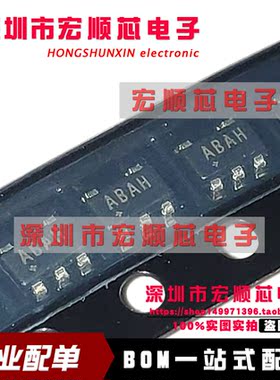 MAX4214EUK MAX4214EUK+T MAX4214EUK+ 丝印 ABAH 全新原装正品