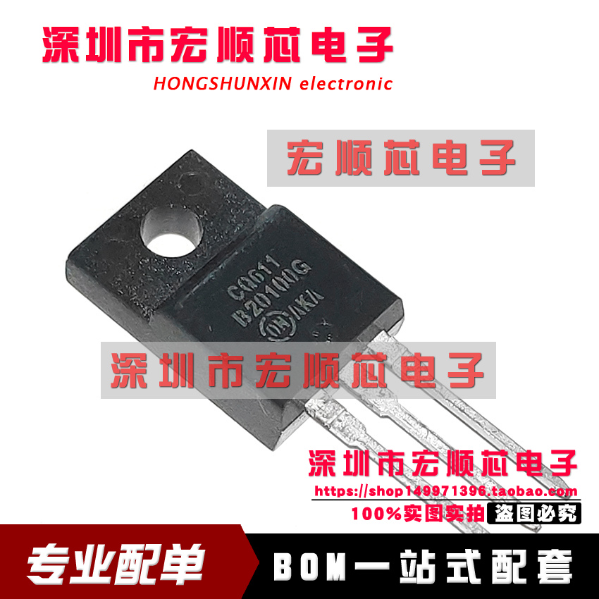 MBRF20100CTG 丝印 B20100G 肖特基二极管 TO-220F 全新原装