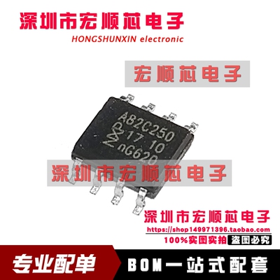 PCA82C250T/N4  PCA82C250T  丝印 A82C250   SOP8 CAN总线接口