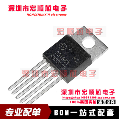 全新三极管开关稳压器