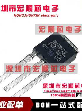 全新原装现货 IRLU8729 IRLU8729PBF TO-251 N管 30V 41A