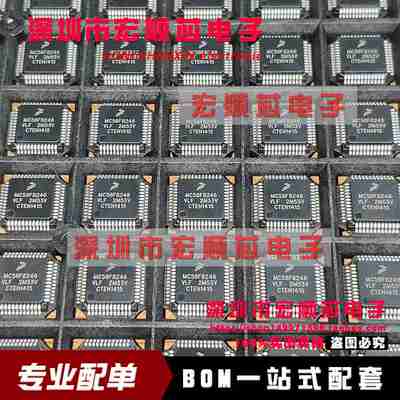 MC56F8246VLF MC56F8246VLFR QFP48 单片机微控制器MCU 全新