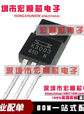 场效应MOS管  2SK3003  丝印  K3003   18A 200V 35W TO-220F