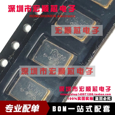 5070 5*7贴片有源晶振 钟振 11.2896MHZ 11.2896M 7050 7*5振荡器