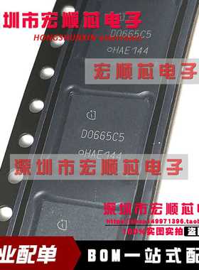 全新原装 IDL06G65C5 丝印 D0665C5 肖特基二极管 650V 6A