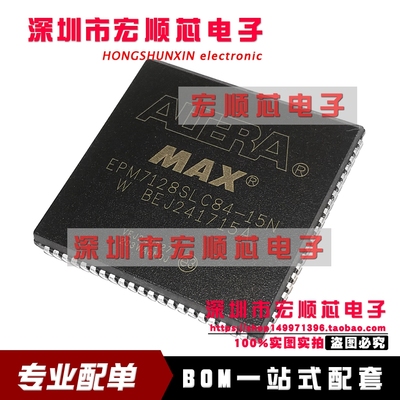全新 EPM7128SLC84-10N EPM7128SLC84-15  PLCC84 可编程逻辑器件