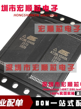 全新  AT29LV040A-15TU AT29LV040A-15TC 20TI 20TC 25TC TSOP32