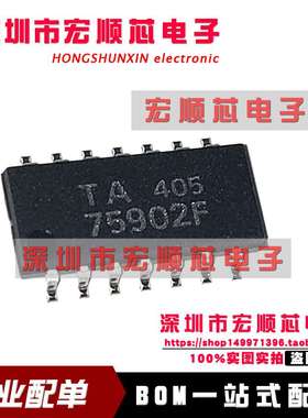 全新 TA75902 TA75902F 75902F SOP-14 运算放大器 TA75902FG