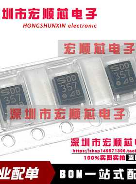 全新原装  PC357N2J000F  丝印357  PC357 B档 SOP-4 光电耦合器