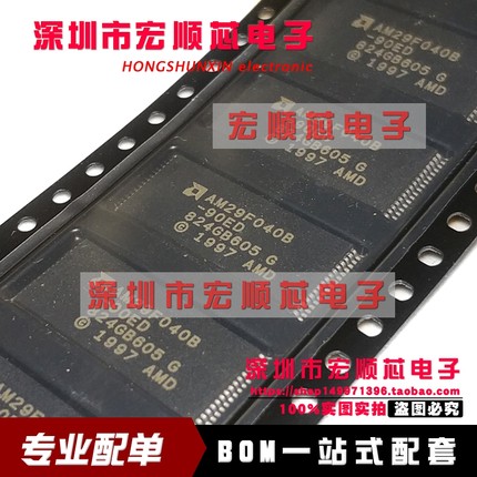 AM29F040B-90ED AM29F040B-90EI AM29F040B-90EF 全新现货
