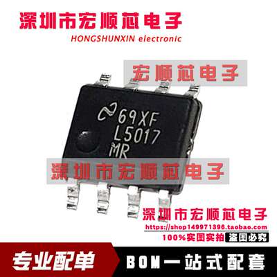 LM5017MRX  LM5017MRX/NOPB  丝印 L5017MR 开关稳压器 SOP-8