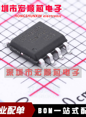 BP9916B SOP-8 LED恒流驱动芯片 短路保护 过热调节 全新