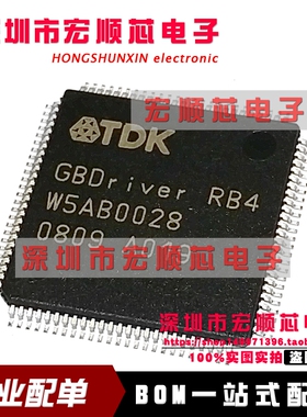 W5AB0028    TQFP100 全新原装 进口正品