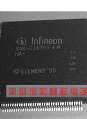 SAK-C167SR-LM    SAK-C167SR-LMGA   SAK-C167SR-LMHA+ 汽车芯片
